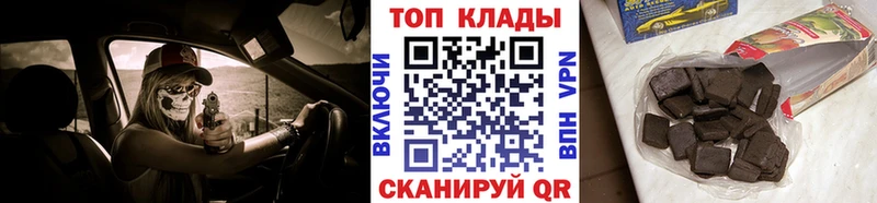 Хочу наркоту Кемь Канабис  Псилоцибиновые грибы  Гашиш  Амфетамин  Меф мяу мяу  Кокаин 