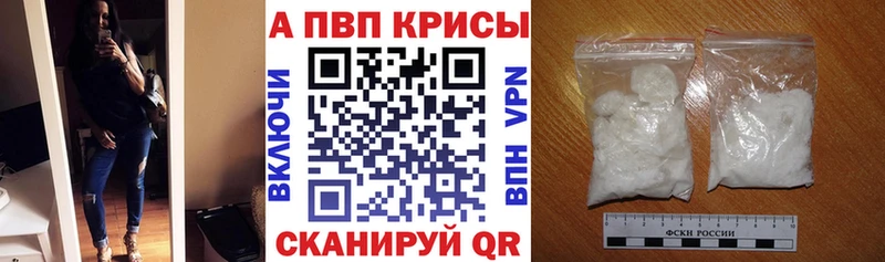 купить  сайты  Кемь  А ПВП кристаллы 