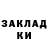 Метадон белоснежный Leonid Luka