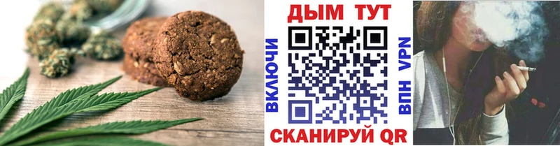 Еда ТГК марихуана  Кемь 