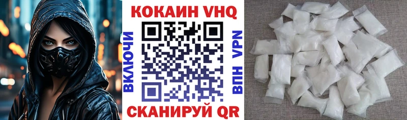 КОКАИН VHQ  Кемь 