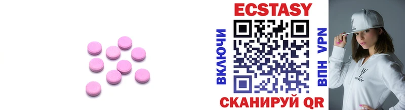купить  цена  Кемь  ЭКСТАЗИ louis Vuitton 
