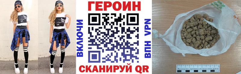 ГЕРОИН хмурый  где купить наркоту  Кемь 