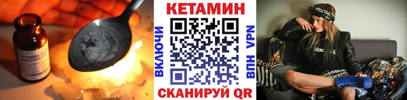 КЕТАМИН ketamine  купить  сайты  Кемь 