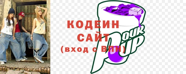 прущие крисы Волосово