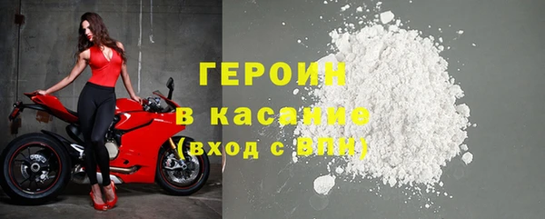 марки nbome Волоколамск