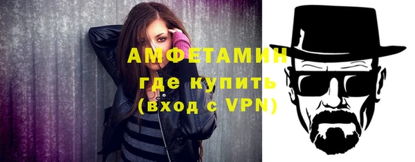 меф VHQ Володарск