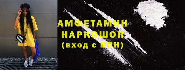 прущие крисы Волосово
