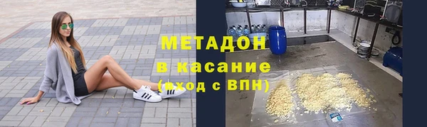 марки nbome Волоколамск
