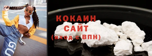 прущие крисы Волосово