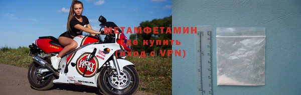 марки nbome Волоколамск