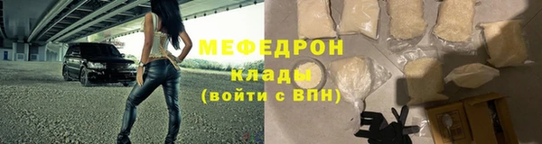 прущие крисы Волосово