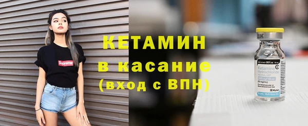 марки nbome Волоколамск