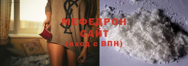прущие крисы Волосово