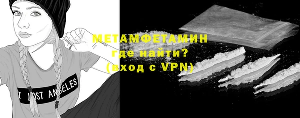 меф VHQ Володарск