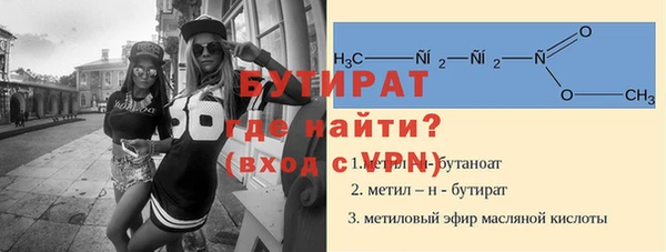 меф VHQ Володарск