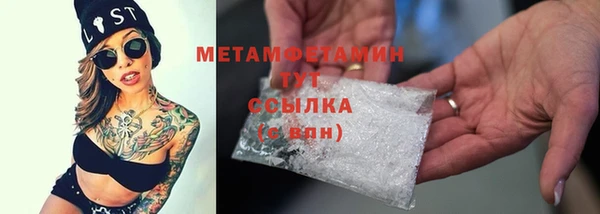 марки nbome Волоколамск