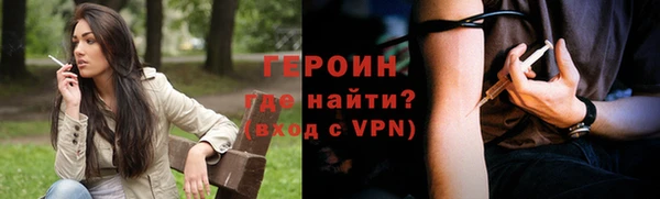 меф VHQ Володарск