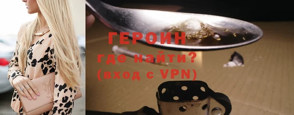 марки nbome Волоколамск