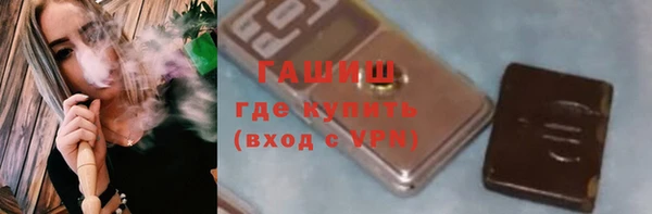 меф VHQ Володарск