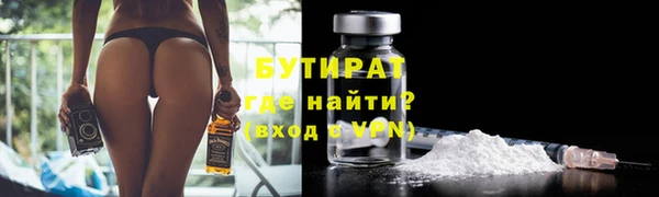 прущие крисы Волосово