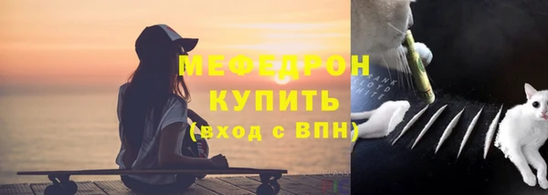 прущие крисы Волосово