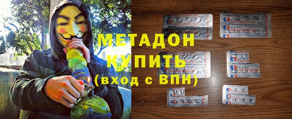 меф VHQ Володарск