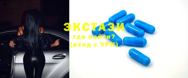 марки nbome Волоколамск