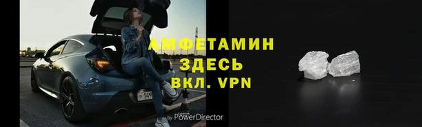 прущие крисы Волосово