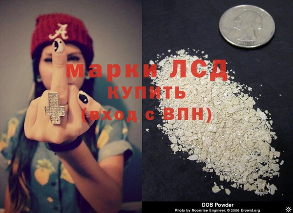 марки nbome Волоколамск