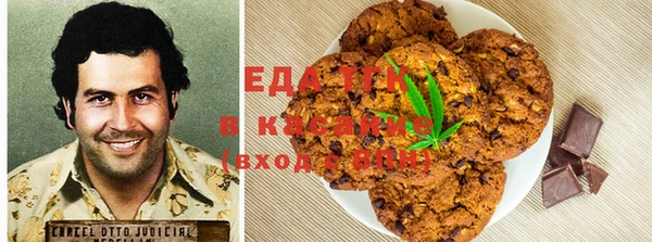марки nbome Волоколамск