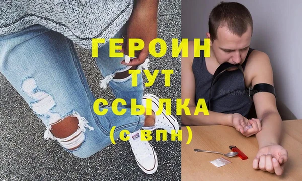 марки nbome Волоколамск