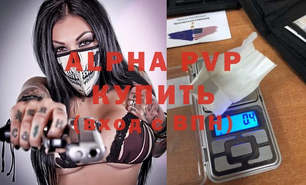 марки nbome Волоколамск
