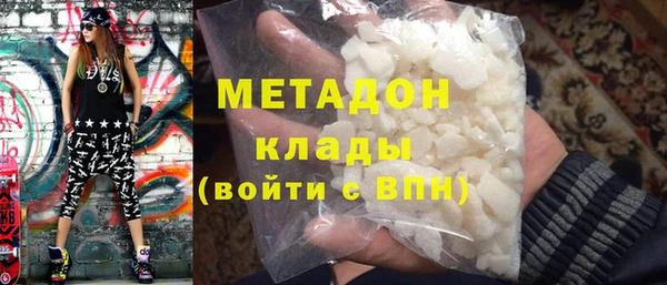 молекула духа Тайга
