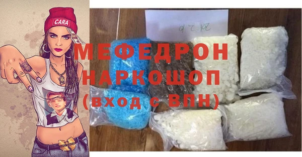 меф VHQ Володарск