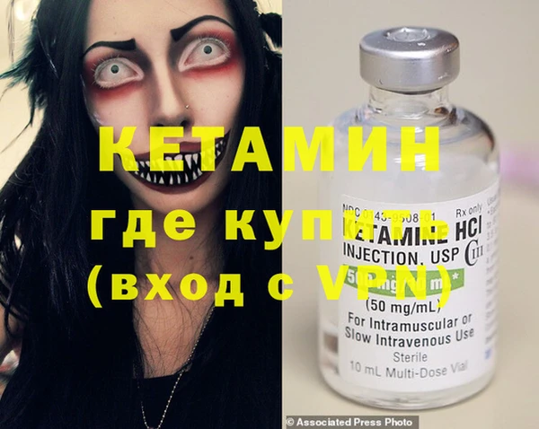 марки nbome Волоколамск