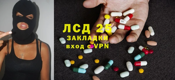 прущие крисы Волосово