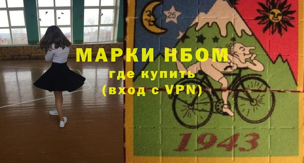 прущие крисы Волосово