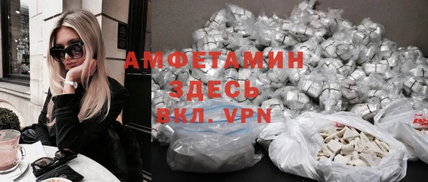 меф VHQ Володарск