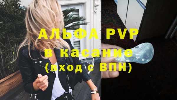 прущие крисы Волосово