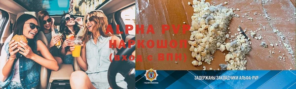 меф VHQ Володарск