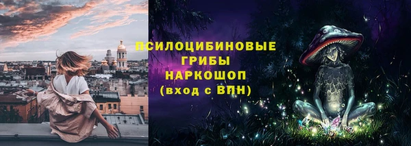 марки nbome Волоколамск