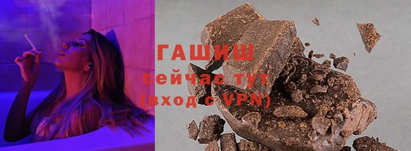 меф VHQ Володарск