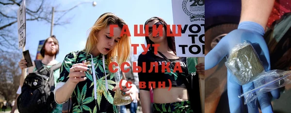 марки nbome Волоколамск