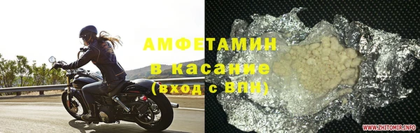 марки nbome Волоколамск