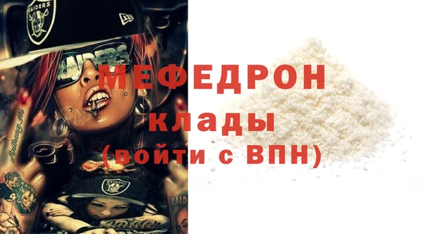 марки nbome Волоколамск