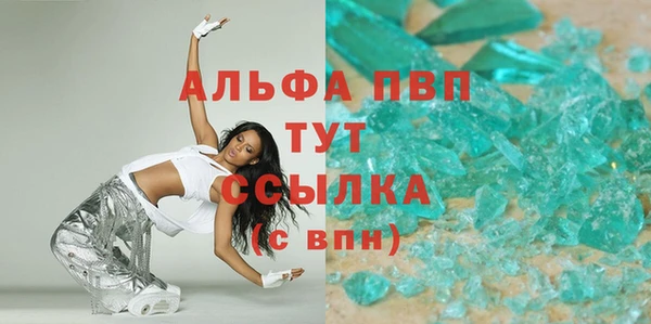 прущие крисы Волосово