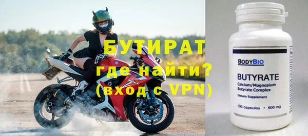 прущие крисы Волосово