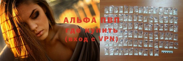 прущие крисы Волосово