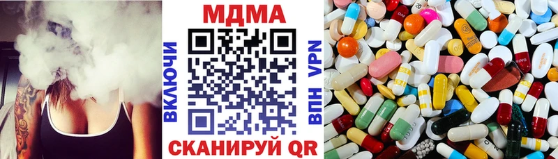 МДМА VHQ  сколько стоит  Кемь 